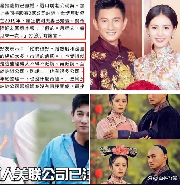 吴奇隆好友出面曝光婚变真相