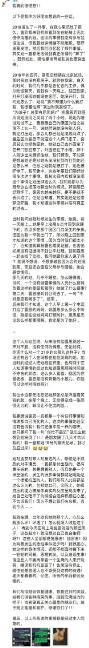 曝赵露思曾被公司殴打